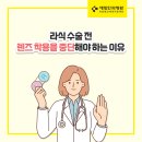 새빛안경콘택트