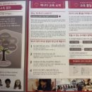 메이플 | [영유설명회] 김포 메이플베어 후기