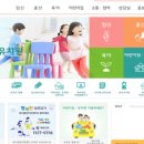 서강어린이집 이미지