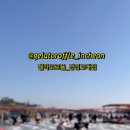 투썸플레이스인천강화점