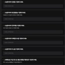 법무법인지산 | 쿠팡 개인정보 유출 금융치료하자 무료소송 참여방법