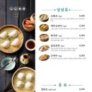 큐큐면관 네이버블로그