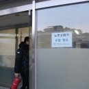 서대문소방서(홍은119 안전센터)