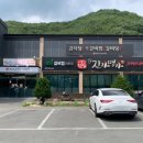 진가명가 이미지