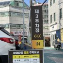 일신 | 연제일신병원 8개월 아기 감기 진료 후기 주차 수유실