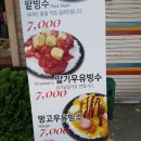 선비마을로 23번길 이미지