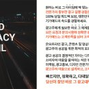 동행애드컨설팅