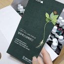 삼화홍삼 | 흑삼진액 효능 느껴지는 큐로삼 발효 흑삼 홍삼 흑산삼 산삼배양근 엄마선물