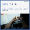 원탑 치과기공소 이미지