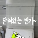 용이동3호공원 이미지