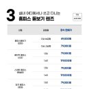 다비치안경상주점 이미지