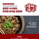 제육과 콩나물 네이버블로그