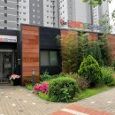 공도우미린어린이집 미디어연합