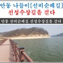 예안면보건지소 이미지