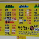 짜장짬뽕의달인 티스토리