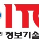 ITQ 한글 자격증 이미지