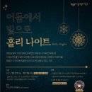 기독교역사박물관 이미지