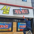 마실게임랜드 이미지