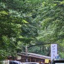 바우촌 - 광진구 영화사로 12 | 바우촌