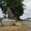 올갱이와청국장 이미지