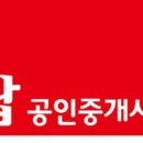 신촌부동산공인중개사사무소 이미지