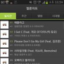 토토즐 댄스 이미지