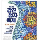 차이나 루 이미지