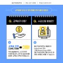 중소기업 회계멀티사무원 양성과정 이미지