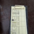 백운농장(1) 이미지