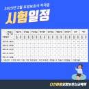 광주전남요양보호사교육원 이미지
