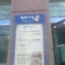 광해분식