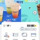 빽다방야당역점