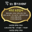 살롱드에이 - 천안시 동남구 | 살롱드에이
