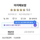 삼풍로-2 이미지