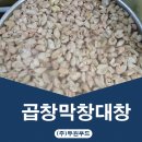주식회사두원 네이버블로그