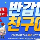 지구별 이미지