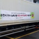 동부건어물