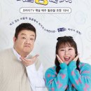 청해감자탕&등뼈찜