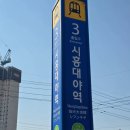 늠내길3코스 옛길 | 25.04.29.화.늠내길 3코스 일부 걷기 후 늠내길뱃지득탬