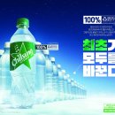 칠성환경자원 이미지