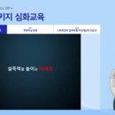 와이즈컴퍼니 이미지