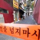 [Opinion :사설] 이태원 참사 수습 방해하는 가짜뉴스·혐오·정략 발언 이미지