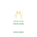 온새미로모바일 네이버블로그