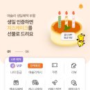 애슐리퀸즈 롯데백화점 대구점 자세한 후기 가격할인 (빕스와 비교)