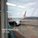 세화떡방 | &lt;나혼자제주여행&gt;2,3일차 =&gt;귀국(4.2~4.4)