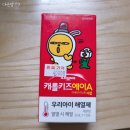 다윤유통