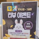 아이센스 블랙라벨 PC존 시흥정왕점 이미지