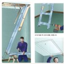 주식회사 하이팜 | [안산시 단원 호수공원아파트에 메탈사다리 직접 설치 시공사례]