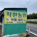 조남농장 네이버블로그
