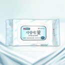 사랑애